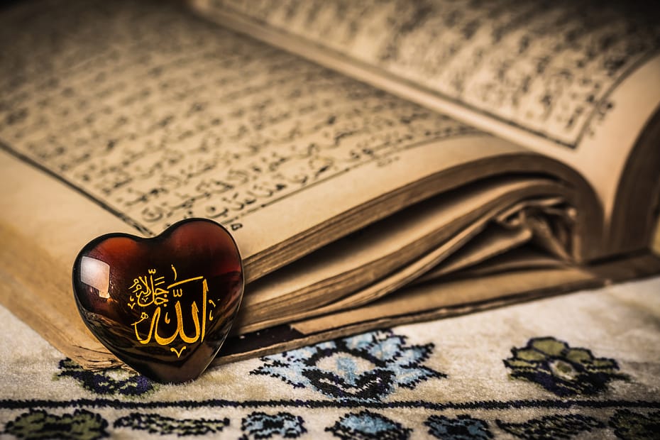 les 99 noms d'Allah